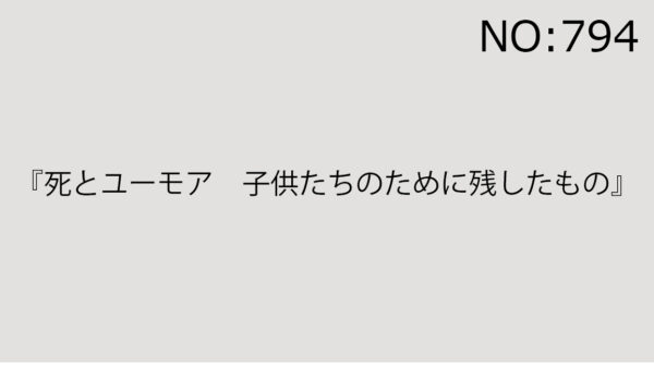2025年5月31日（土）