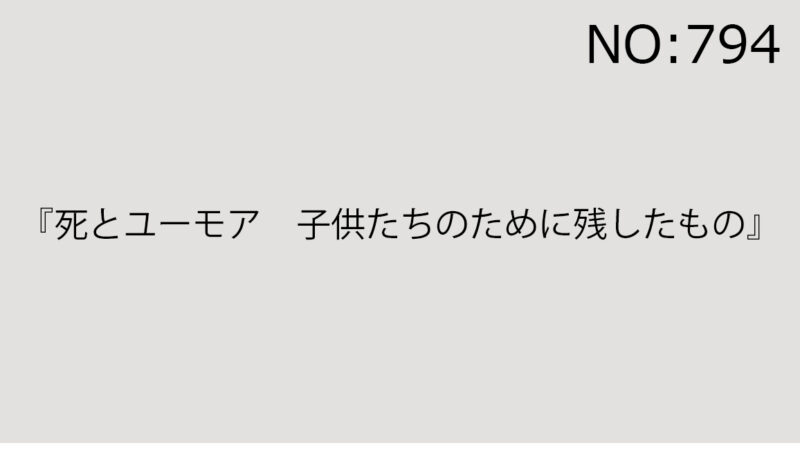 2025年5月31日（土）