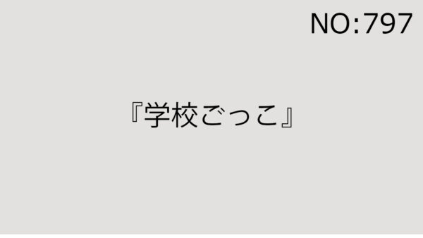 2025年6月21日（土）