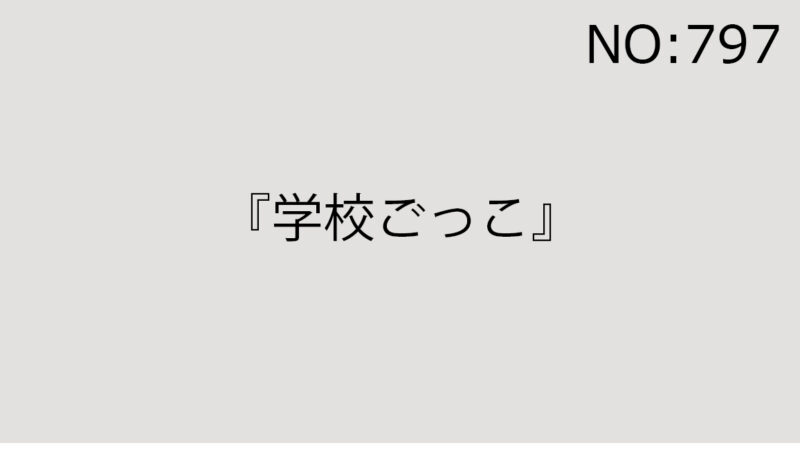 2025年6月21日(土)