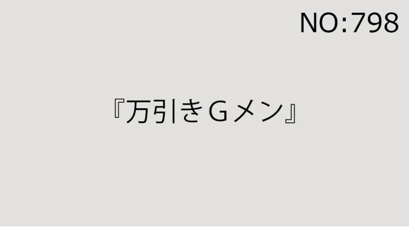 2025年6月28日(土)