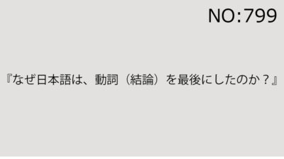 2025年7月5日(土)