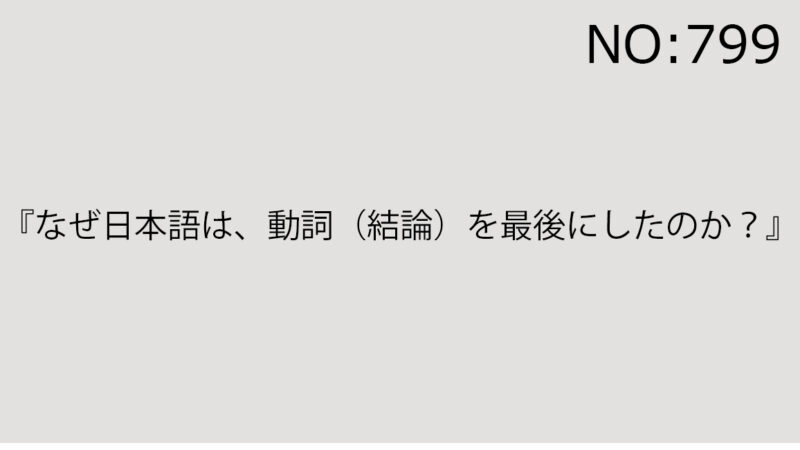 2025年7月5日(土)