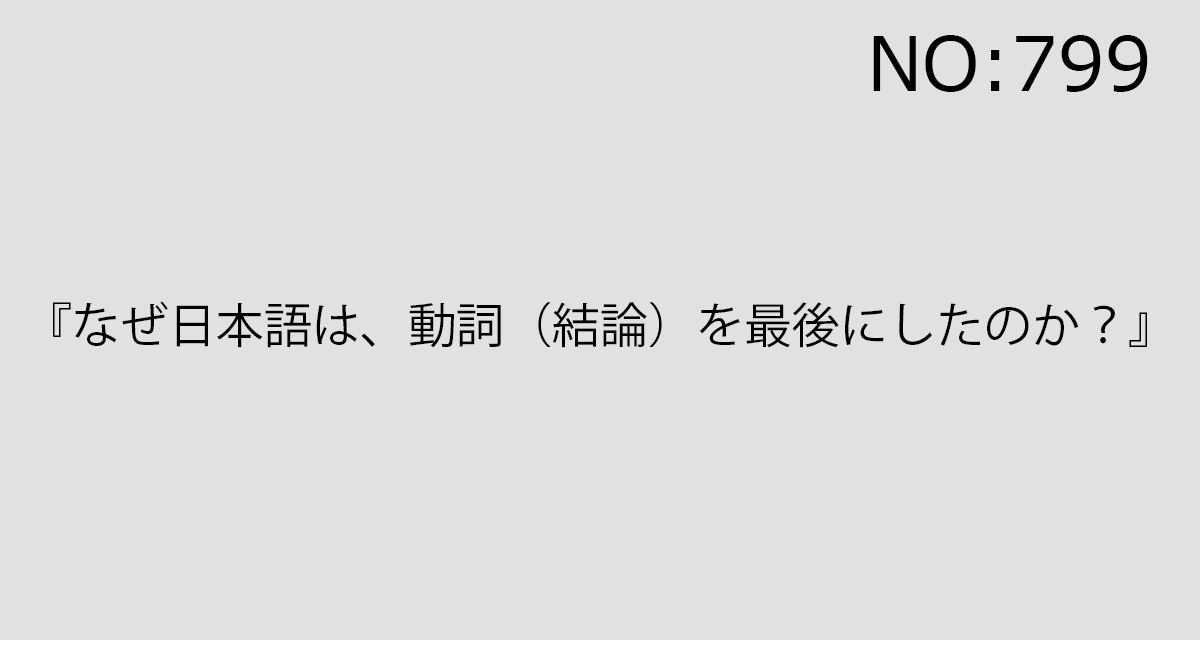 2025年7月5日（土）