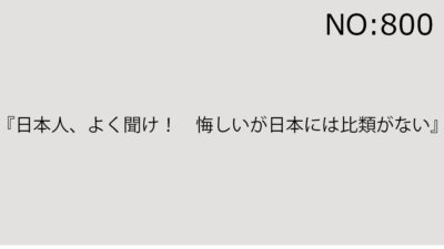 2025年7月12日（土）