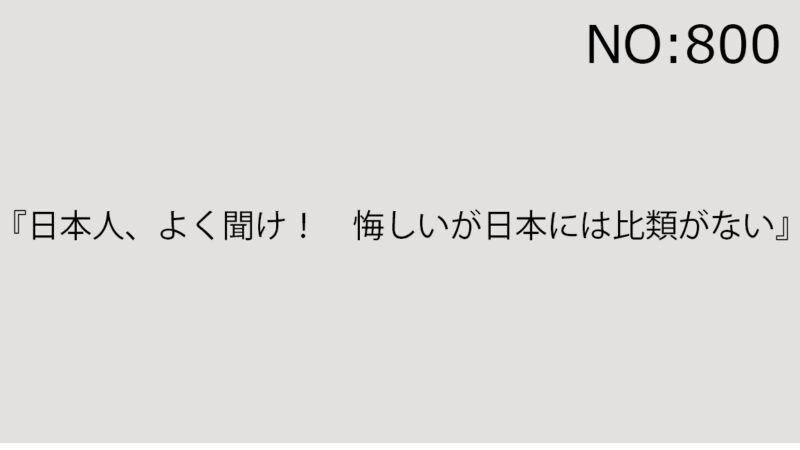 2025年7月12日（土）