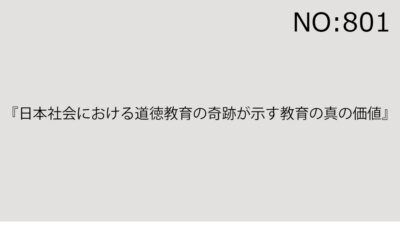 2025年7日19日（土）