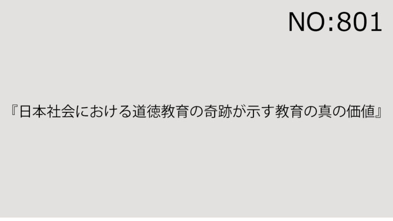 2025年7日19日（土）
