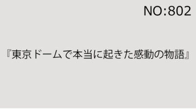 2025年7月26日(土)