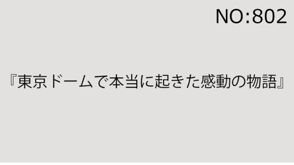 2025年7月26日（土）