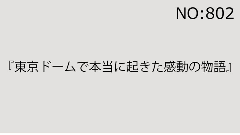2025年7月26日(土)