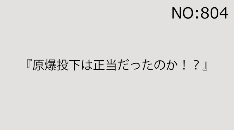 2025年8月9日（土）