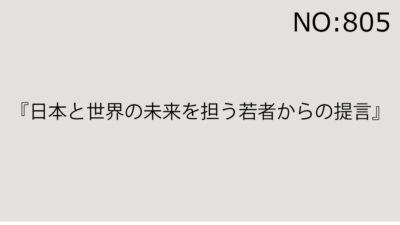 2025年8月16日（土）