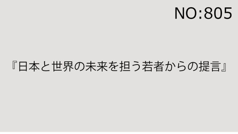 2025年8月16日（土）