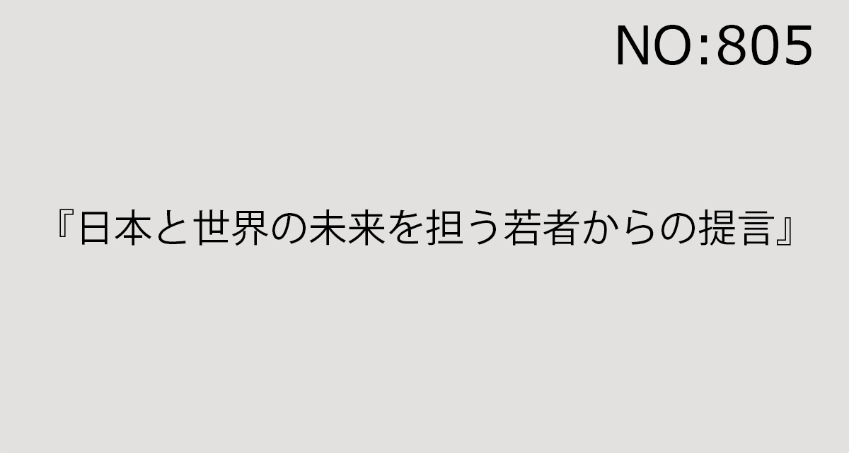 2025年8月16日（土）