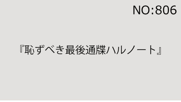 2025年8月23日（土）