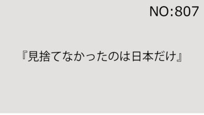 2025年8月30日（土）