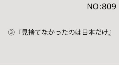 2025年9月13日（土）