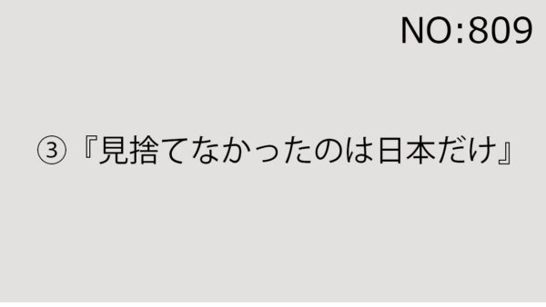 2025年9月13日（土）