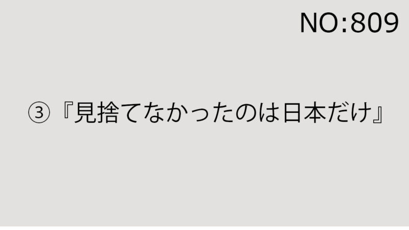 2025年9月13日（土）