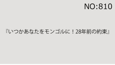 2025年9月20日（土）