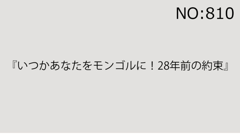 2025年9月20日（土）