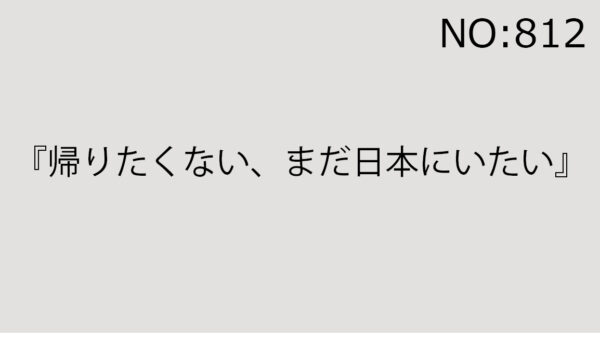 2025年10月4日（土）