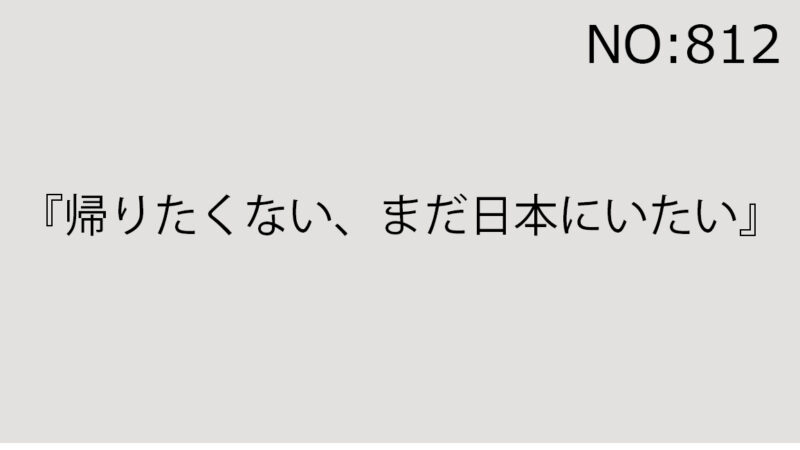 2025年10月4日（土）