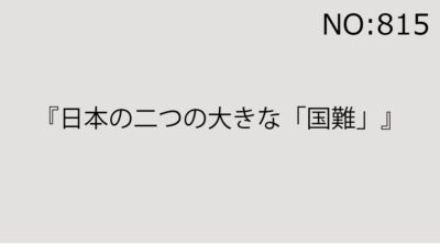 2025年10月25日(土)