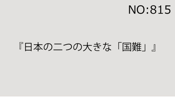2025年10月25日（土）