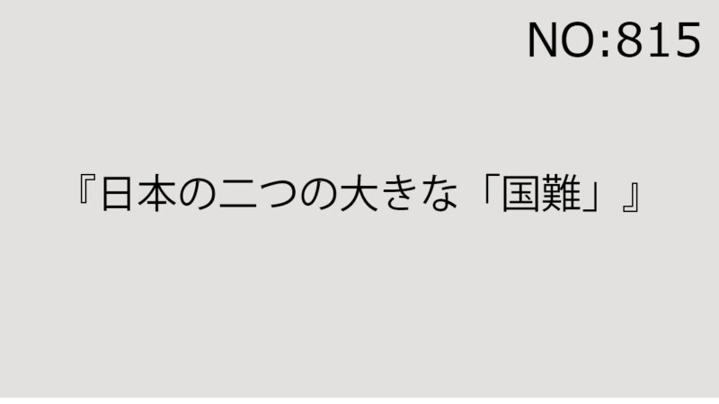 2025年10月25日(土)