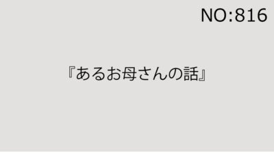 2025年11月1日（土）