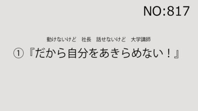 2025年11月8日（土）