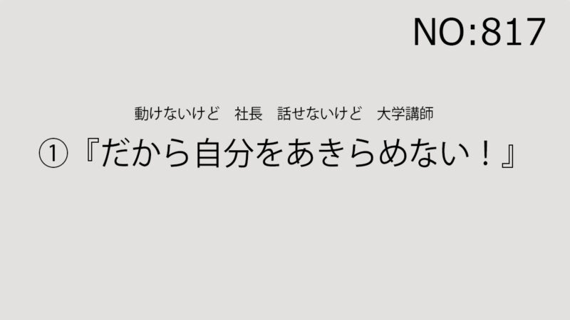2025年11月8日（土）
