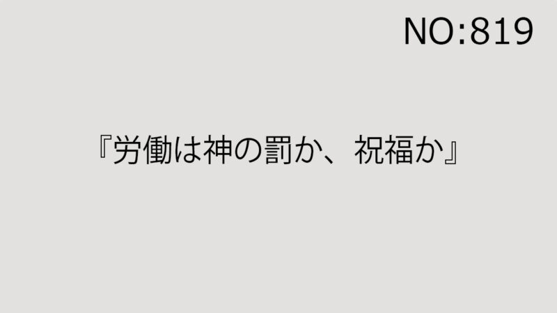 2025年11月22日（土）