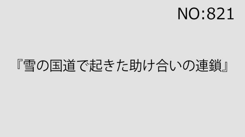 2025年12月6日（土）