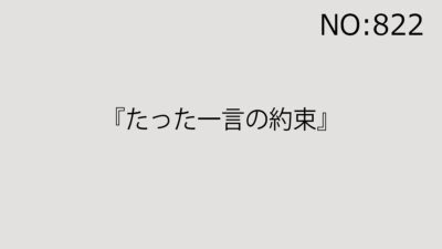 2025年12月13日（土）