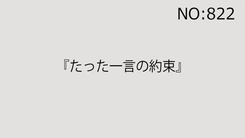 2025年12月13日（土）